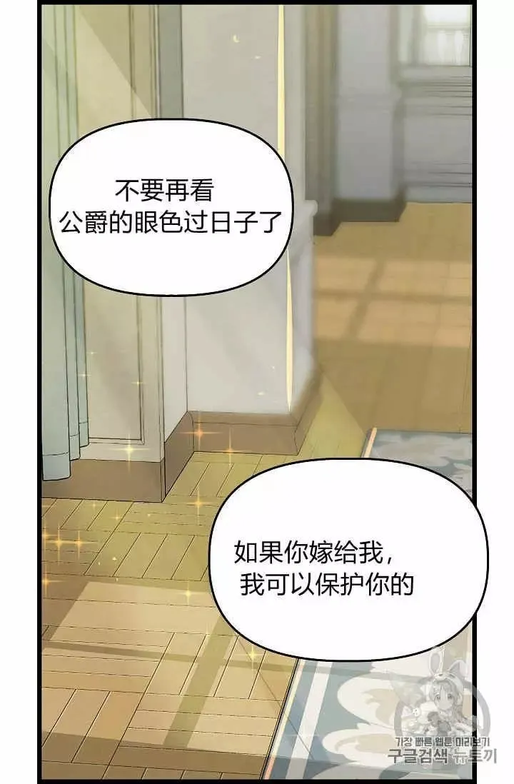 第16话 第19页
