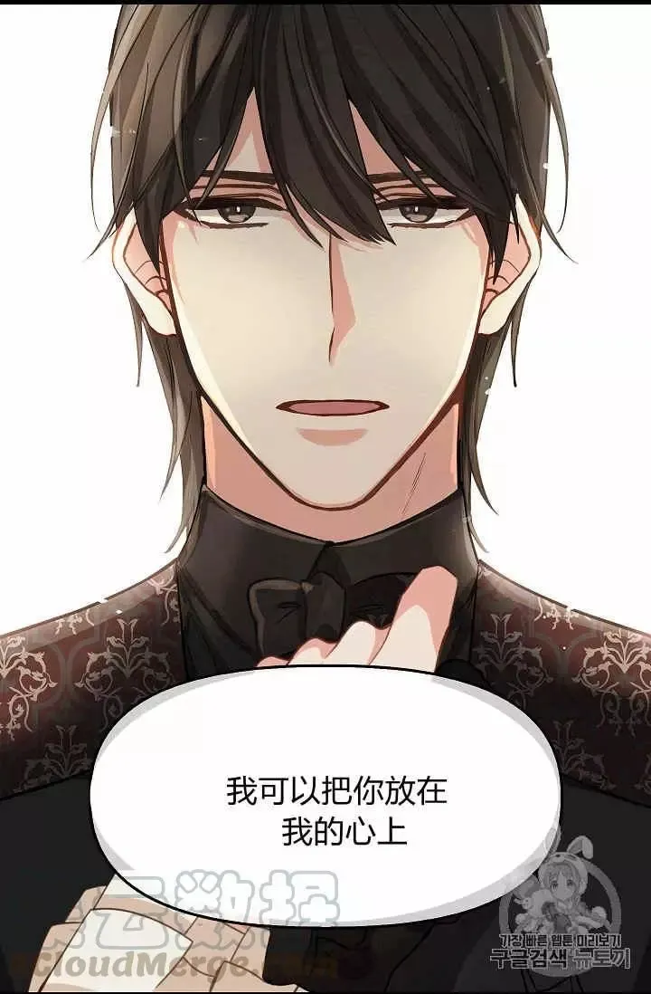 第16话 第21页