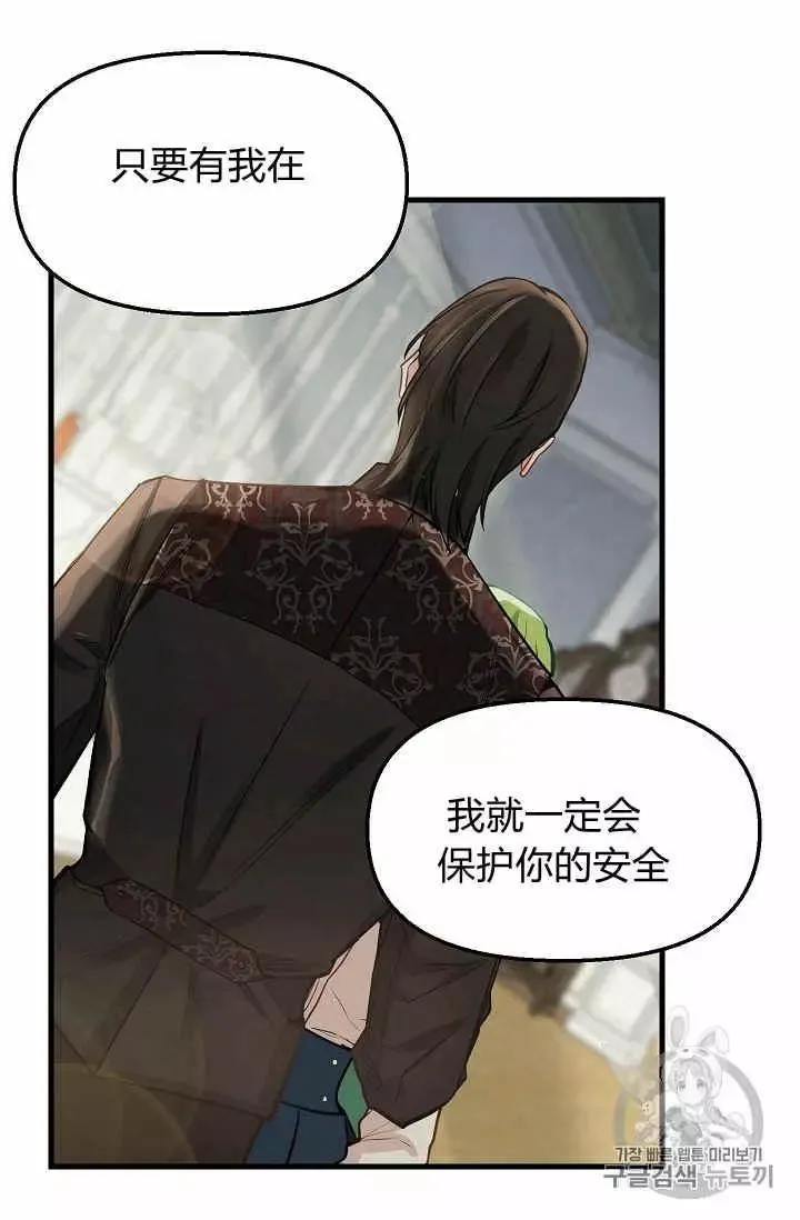 第16话 第22页