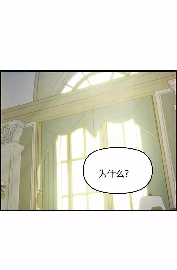 第16话 第23页