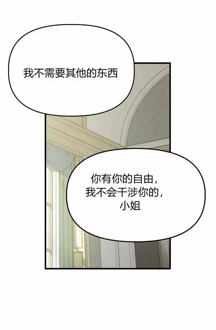 第16话 第26页
