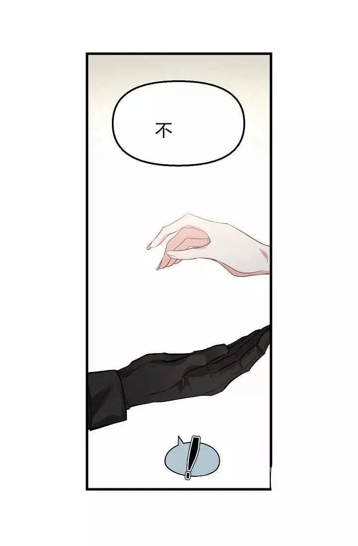 第16话 第27页
