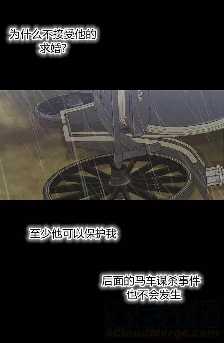 第16话 第29页