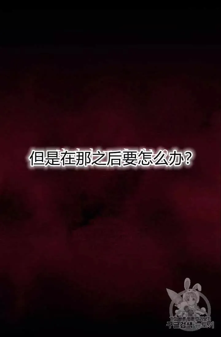 第16话 第30页