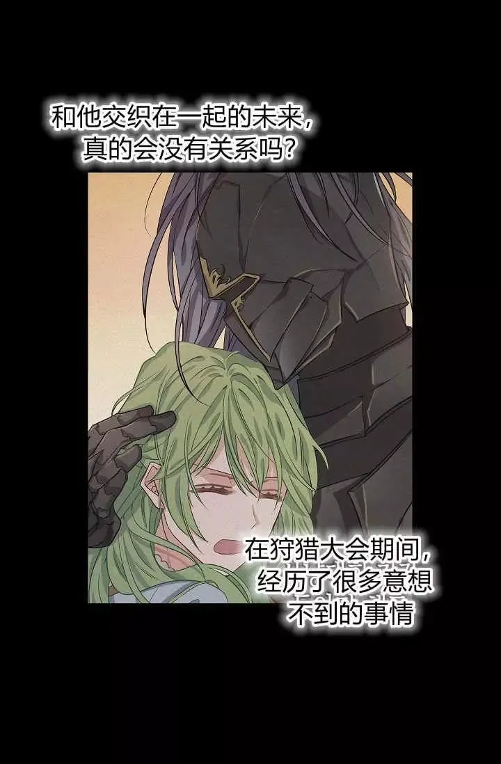 第16话 第31页