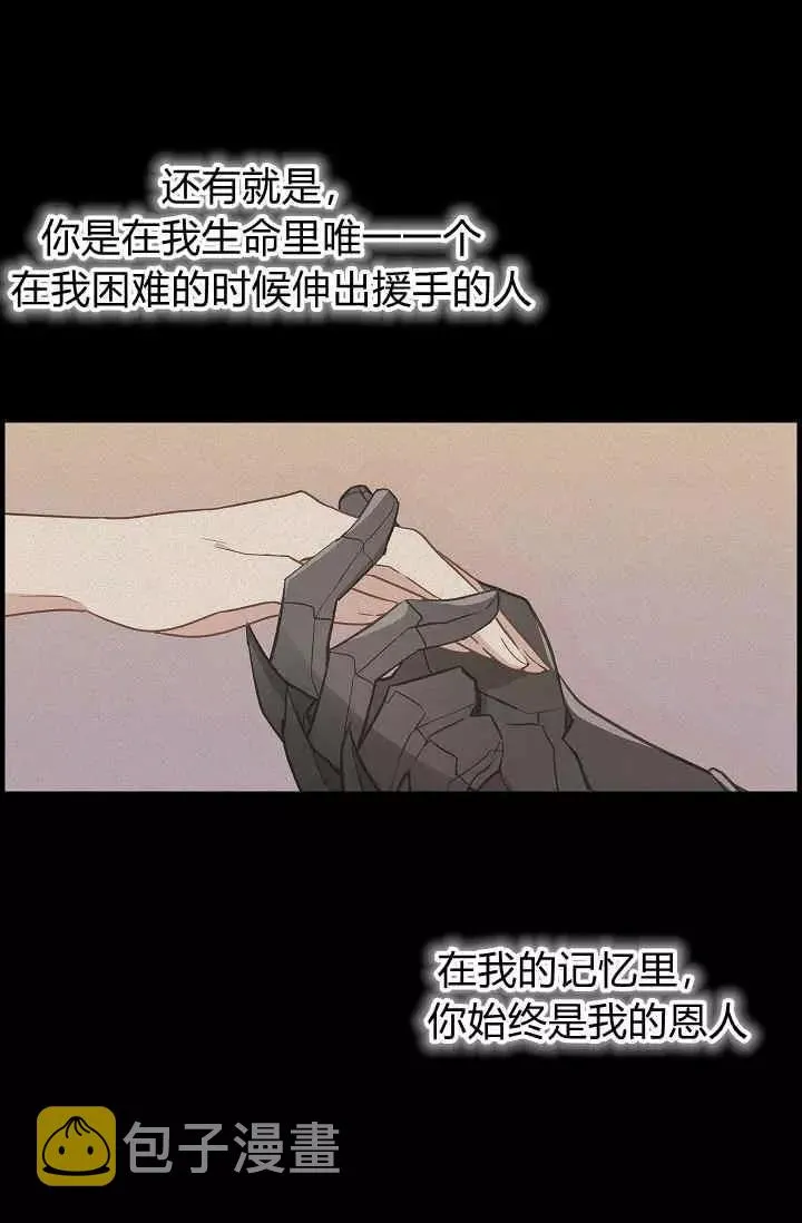 第16话 第32页