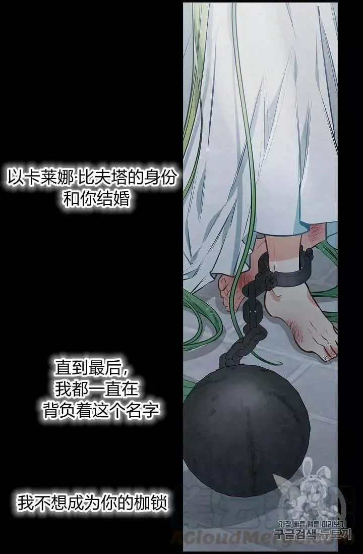 第16话 第33页