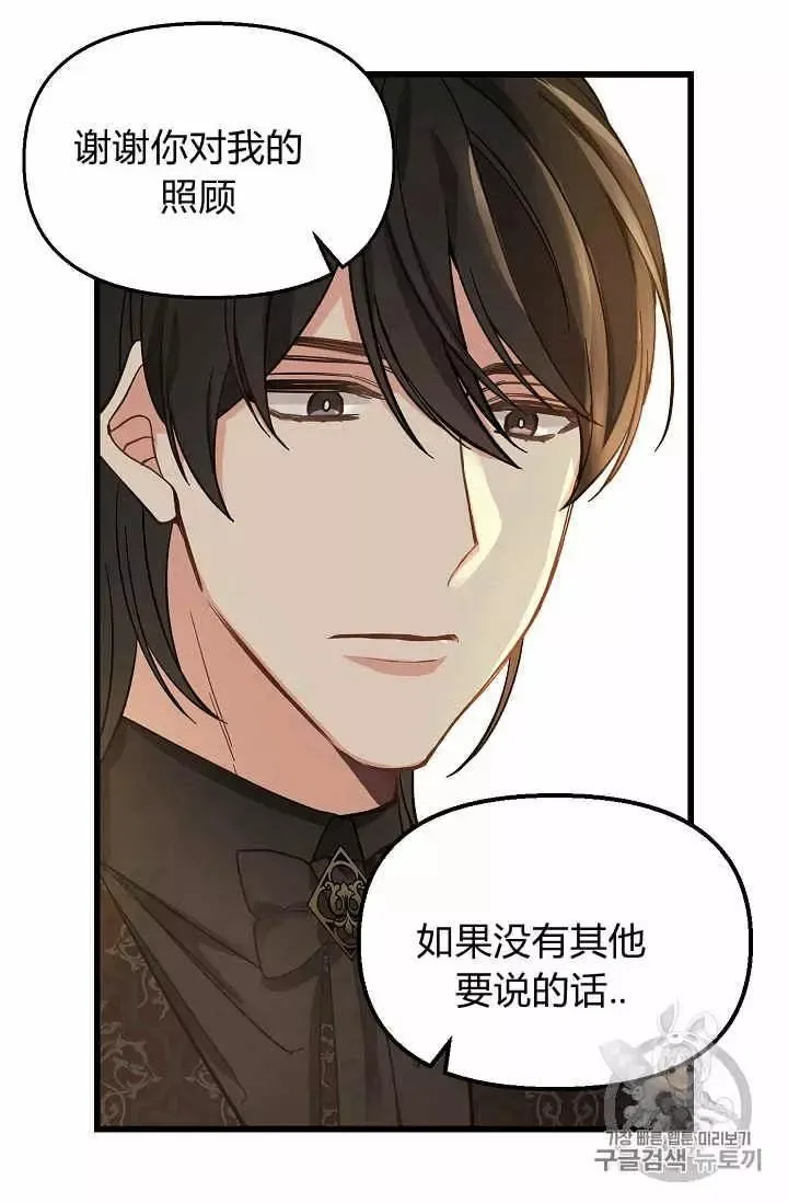 第16话 第35页