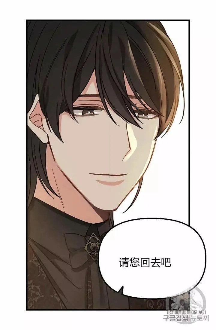 第16话 第36页