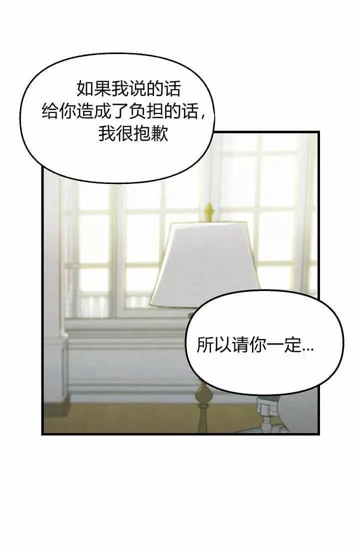第16话 第38页