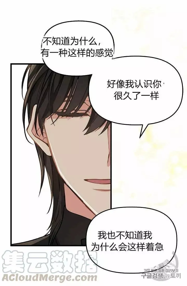 第16话 第41页
