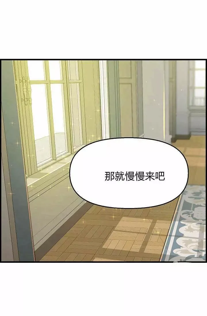 第16话 第42页
