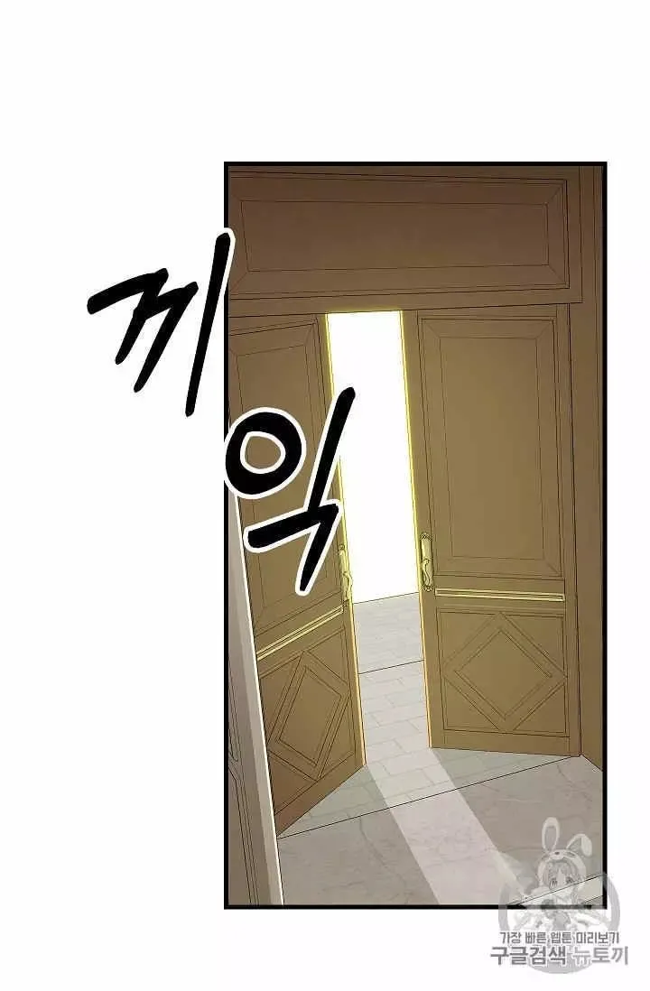 第16话 第43页