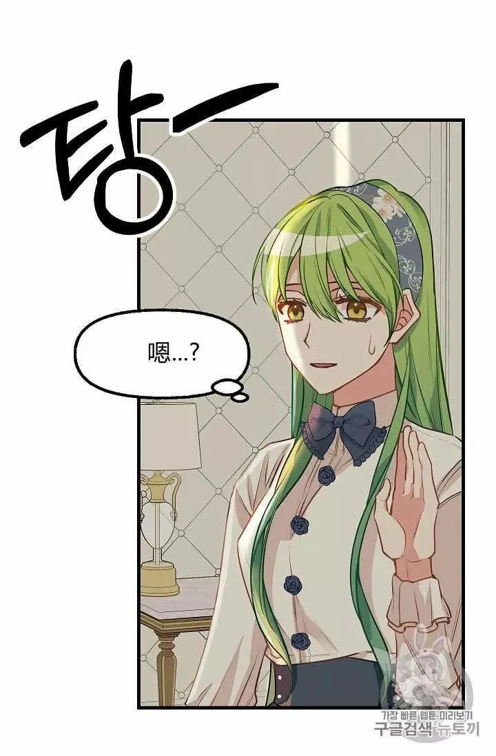 第16话 第46页