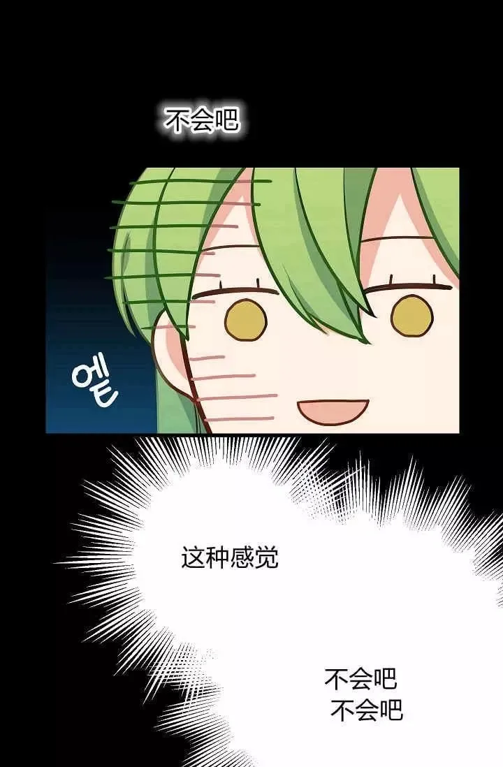 第16话 第47页