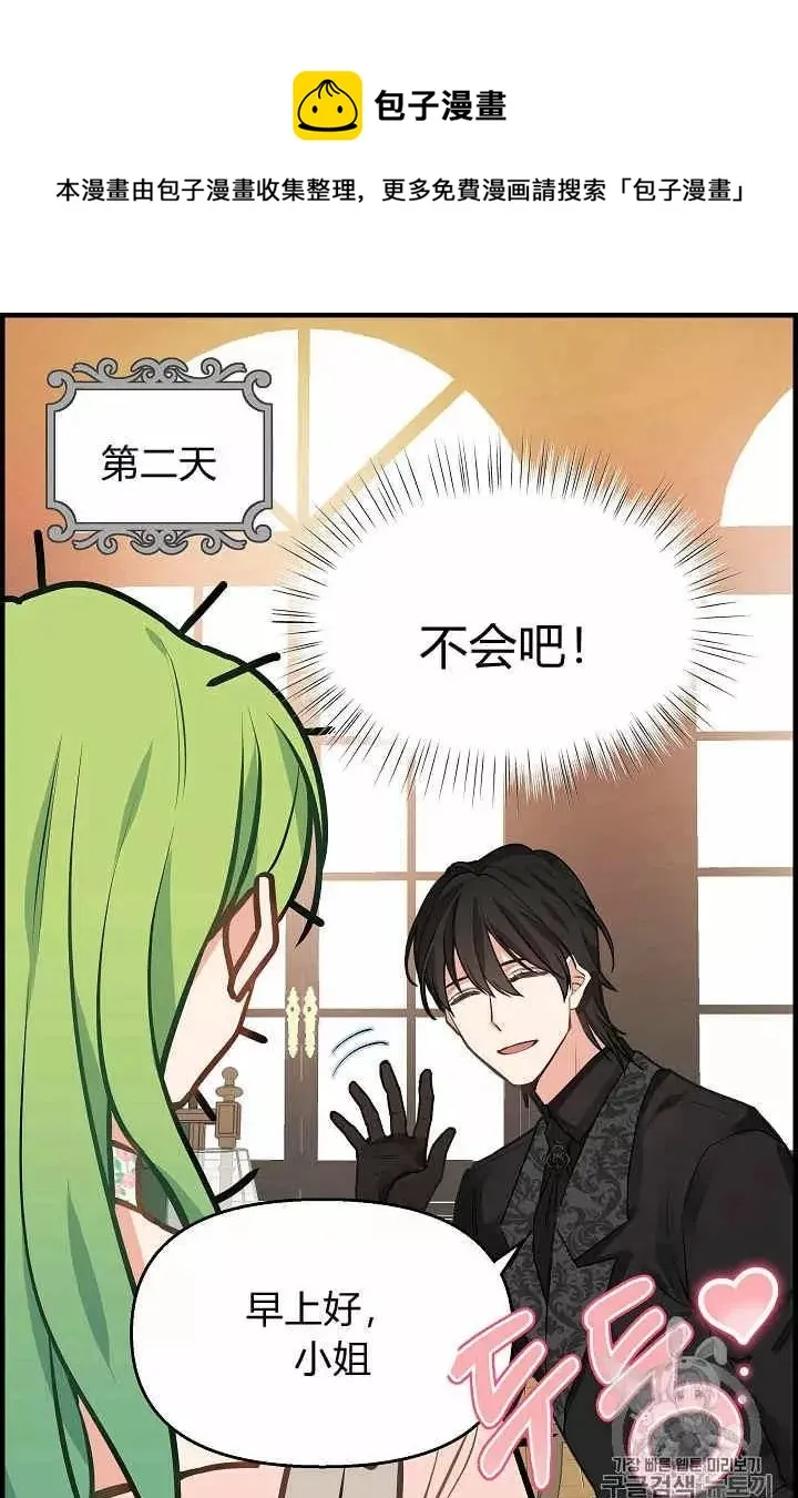第16话 第48页