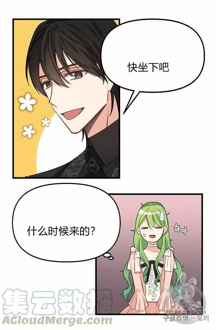 第16话 第49页