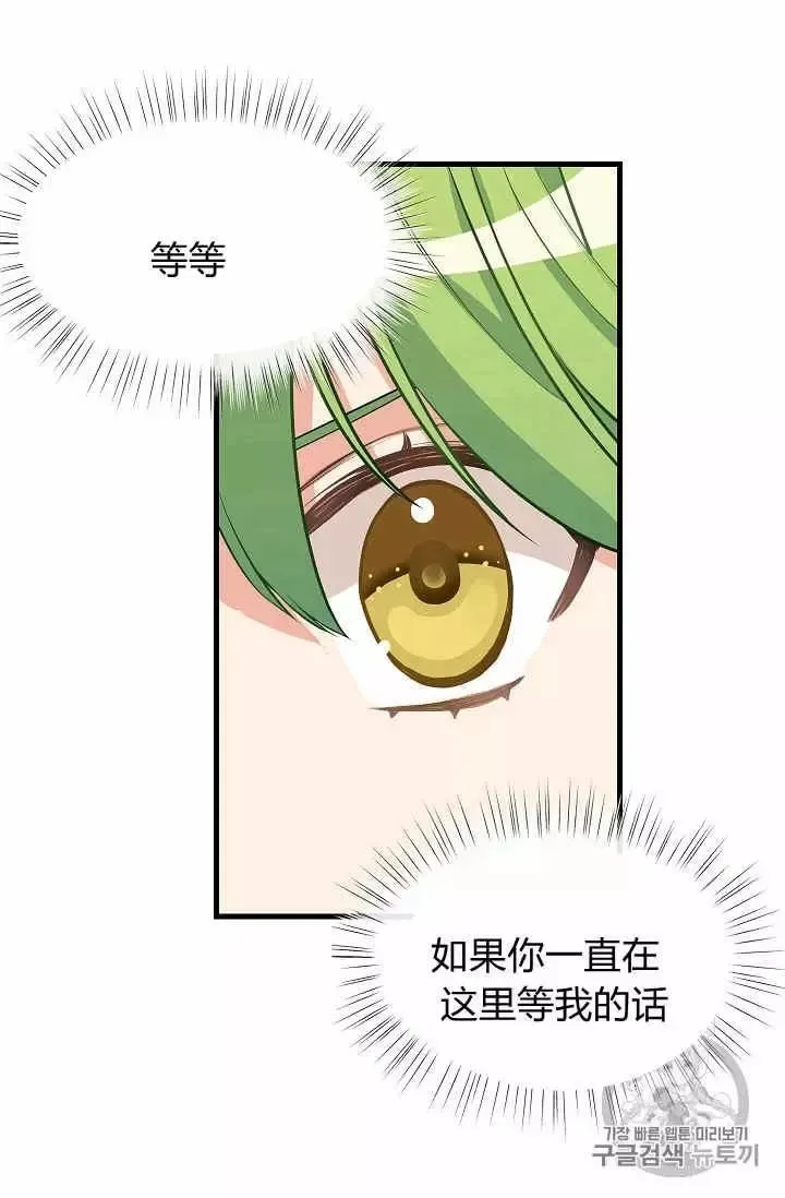第16话 第50页