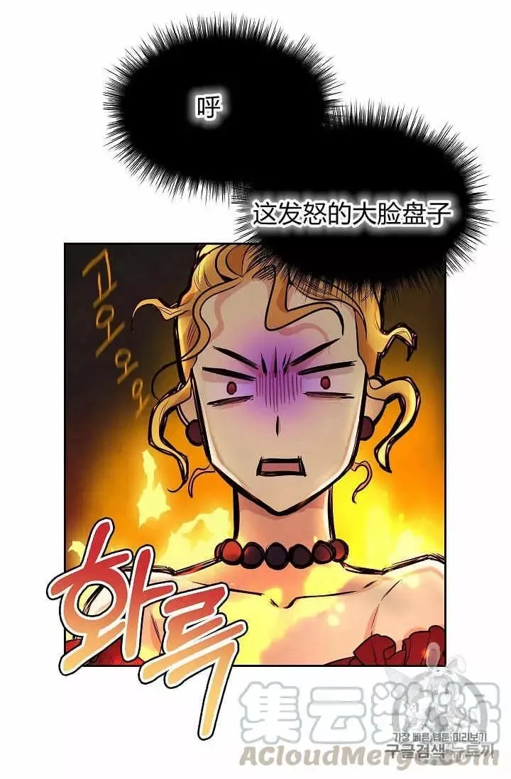 第16话 第53页