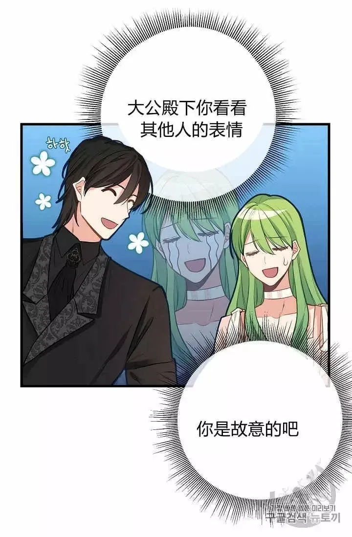 第16话 第55页