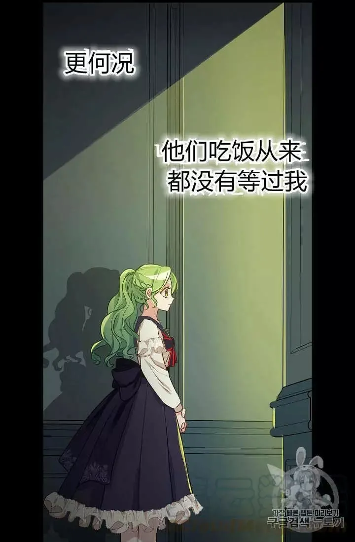 第16话 第57页