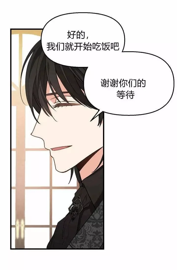第16话 第58页