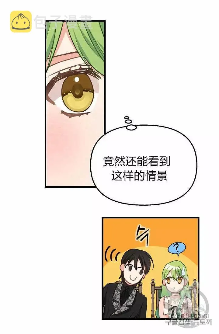 第16话 第59页