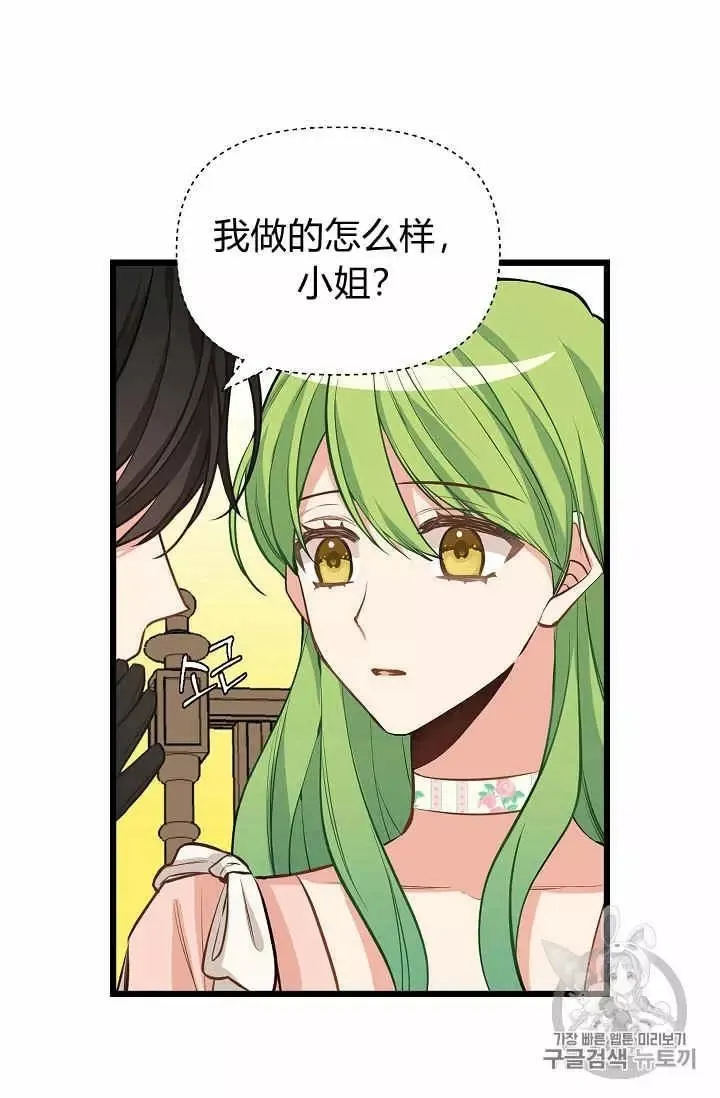 第16话 第60页