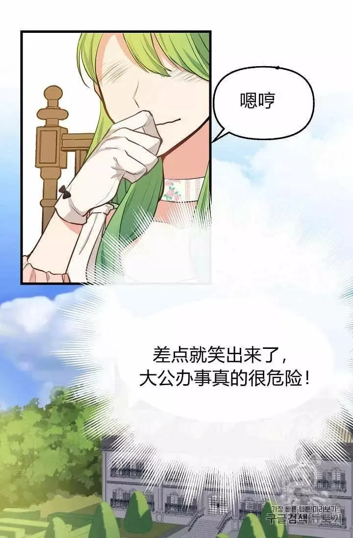 第16话 第62页
