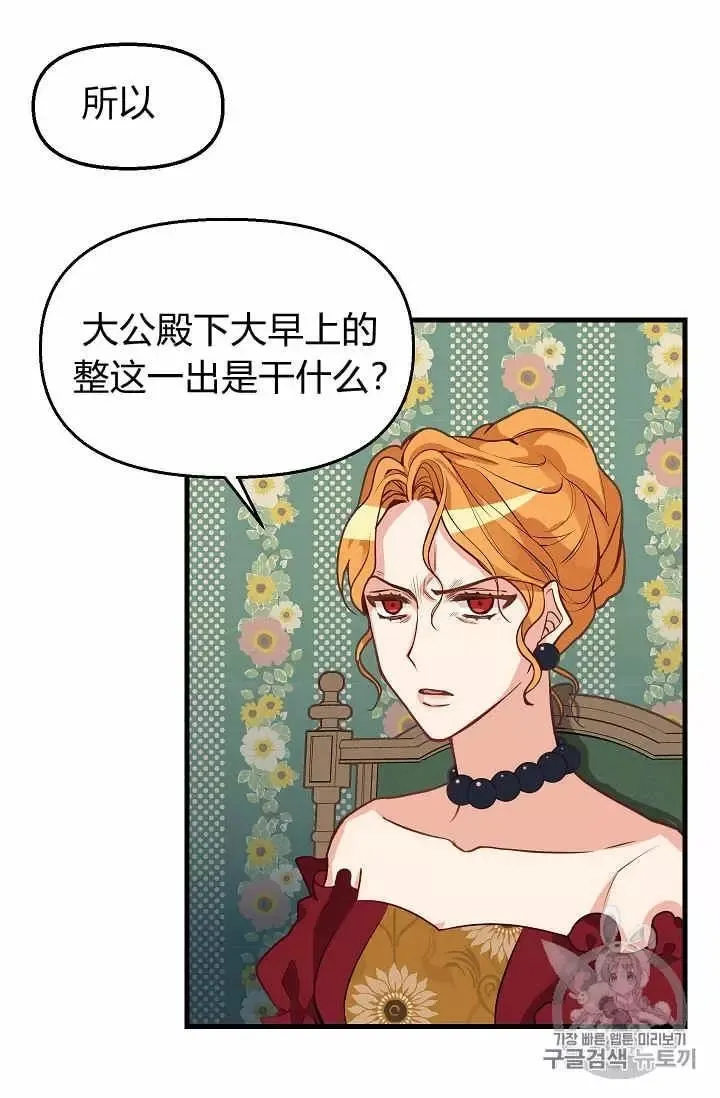 第17话 第3页