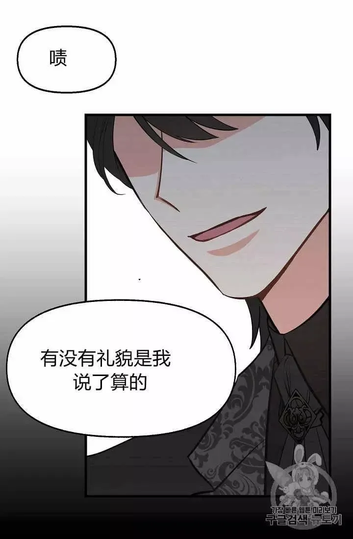 第17话 第10页