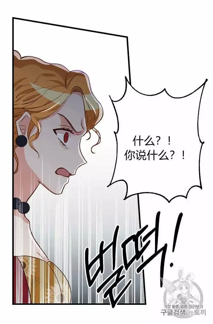 第17话 第11页