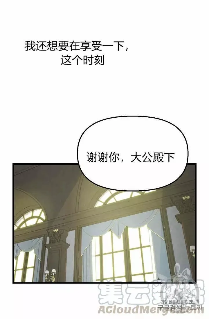 第17话 第21页