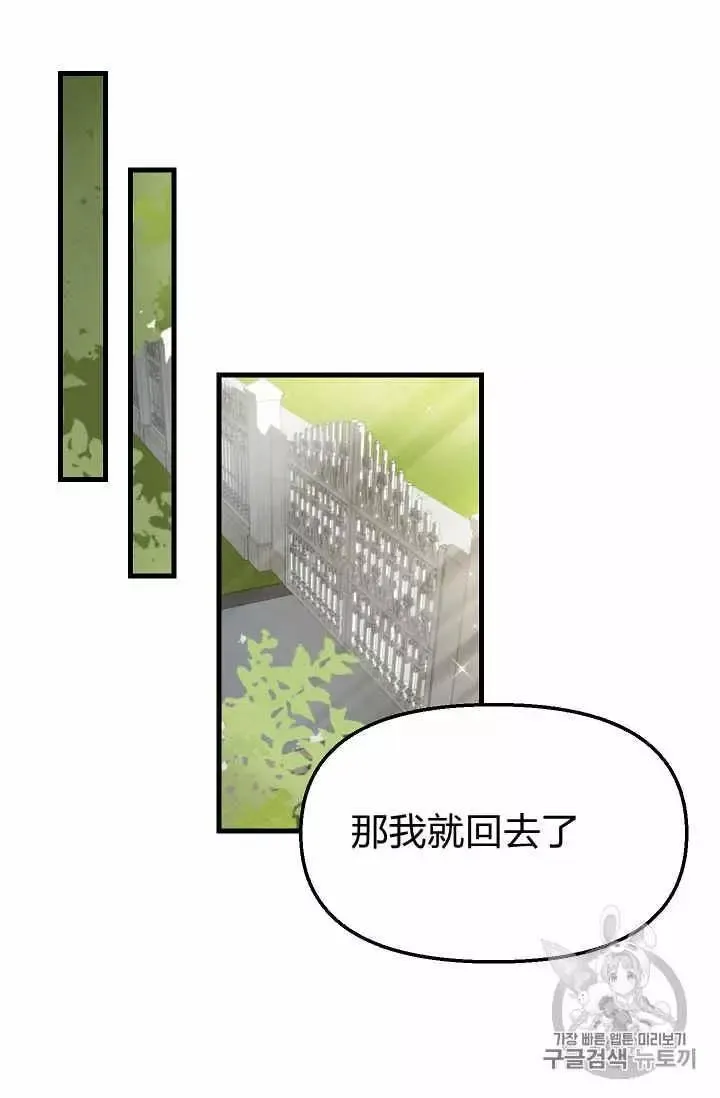 第17话 第22页