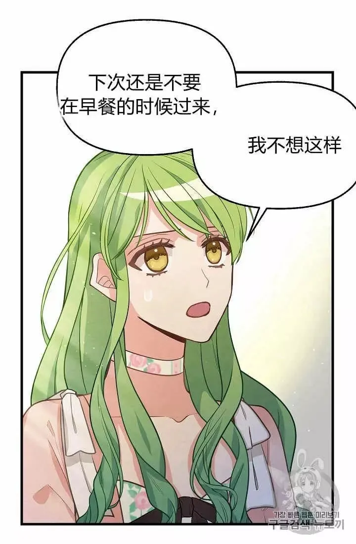 第17话 第24页
