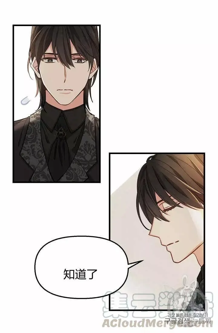 第17话 第25页
