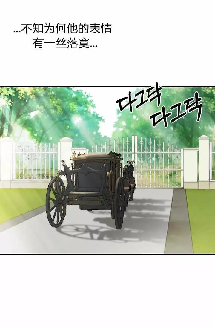 第17话 第26页