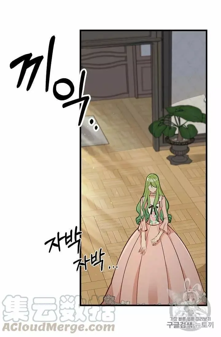 第17话 第33页