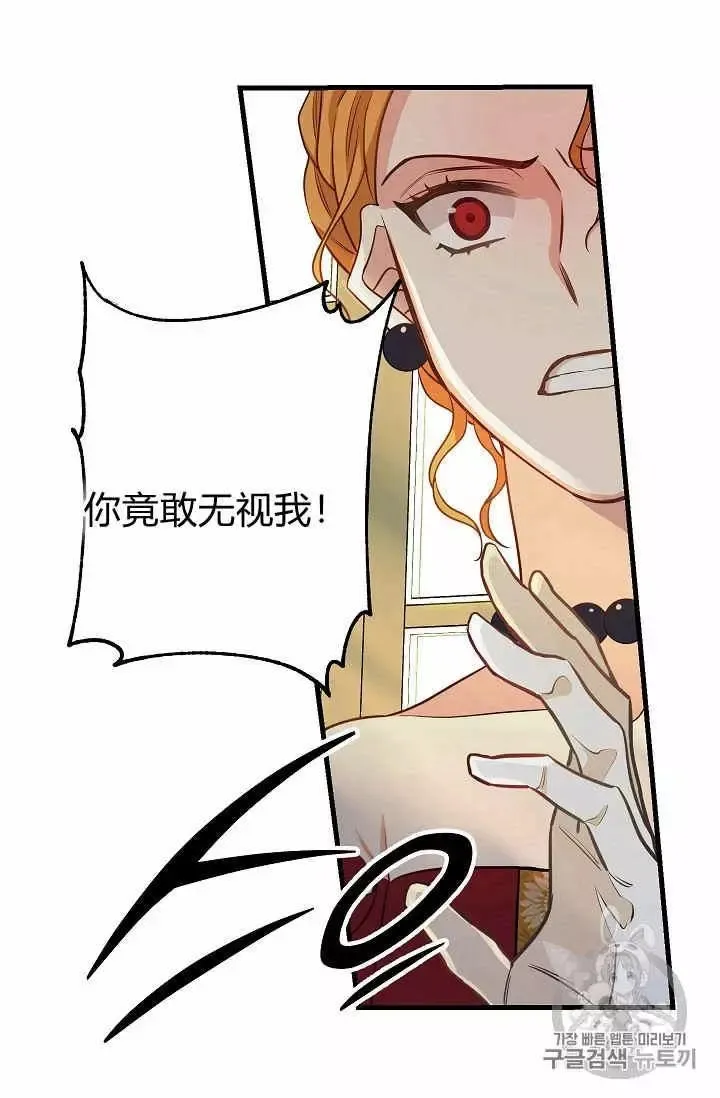 第17话 第36页