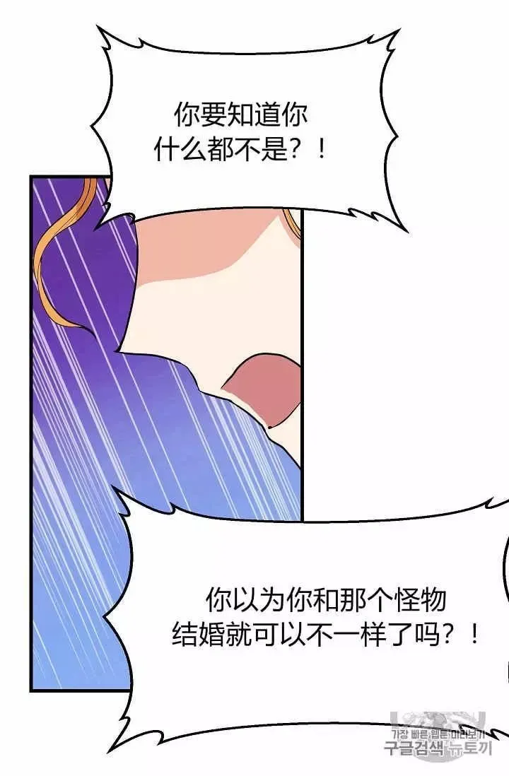 第17话 第38页