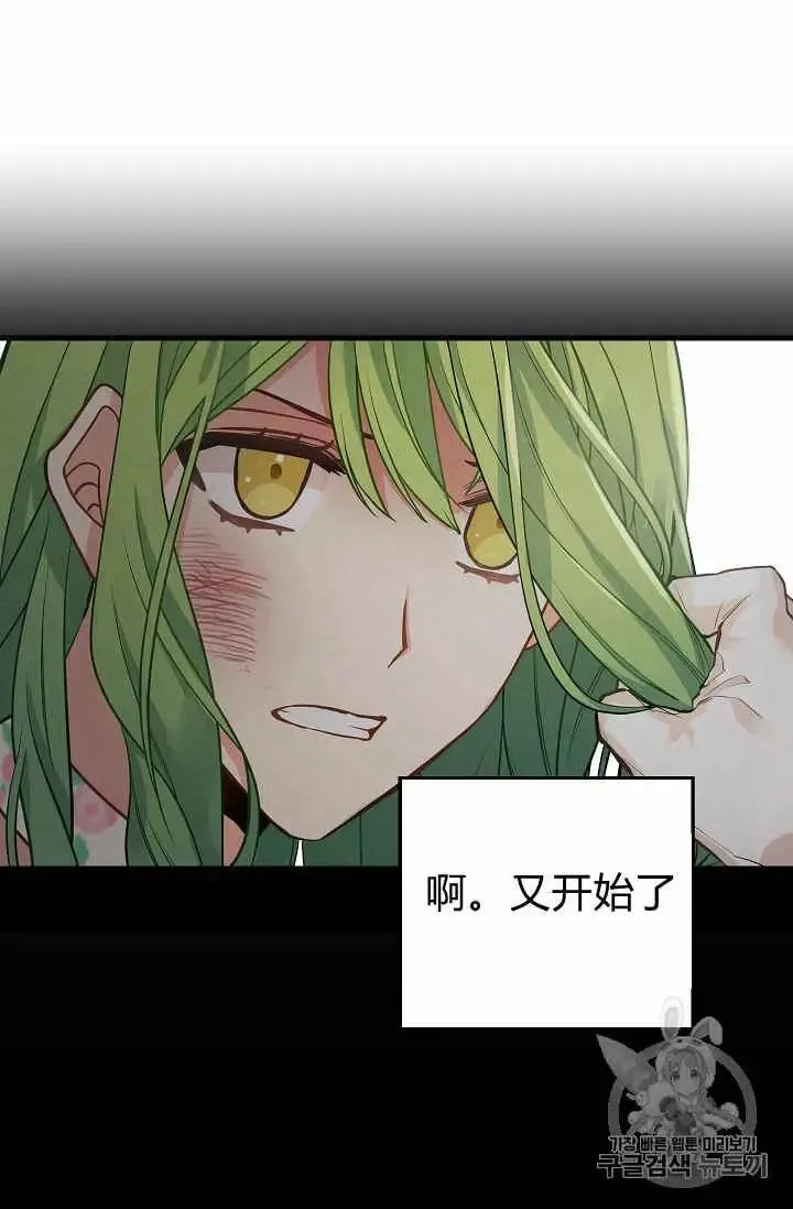 第17话 第39页