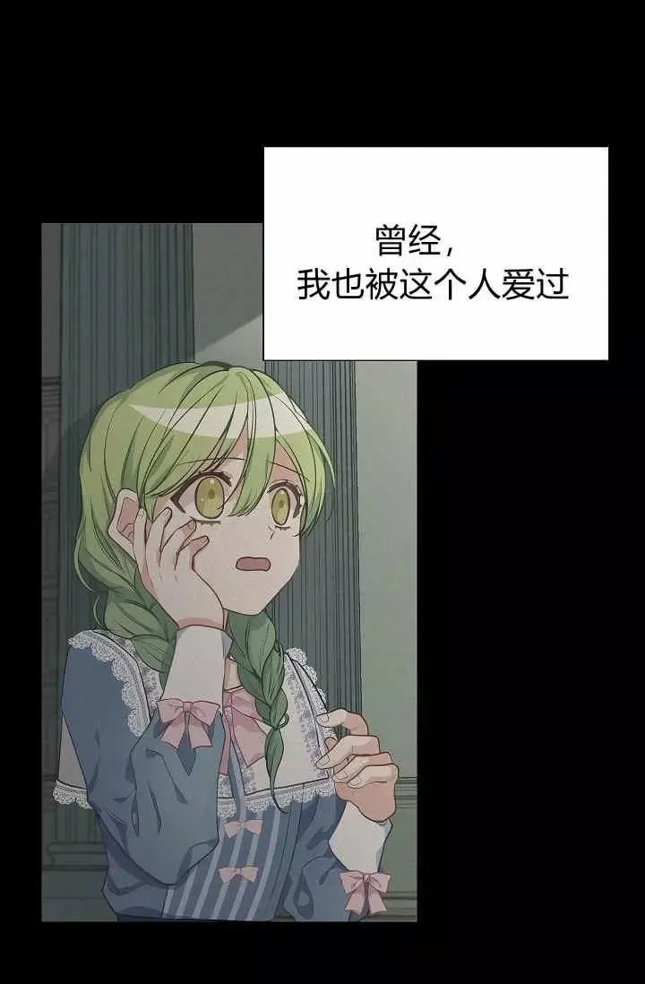 第17话 第40页