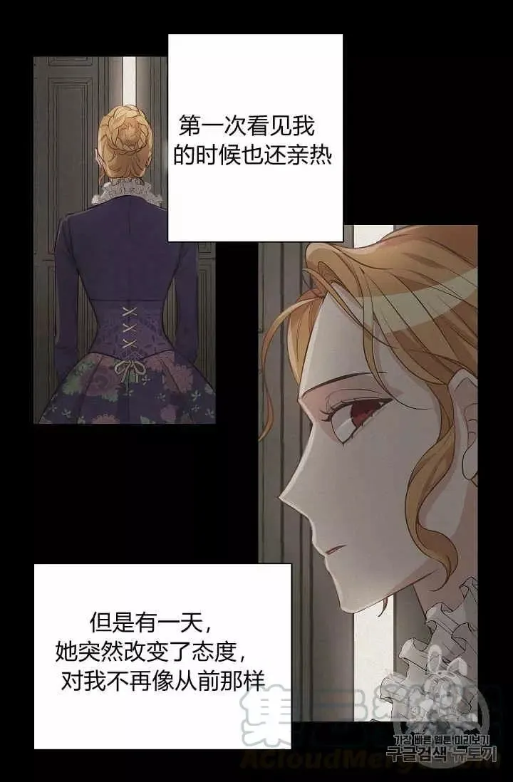 第17话 第41页
