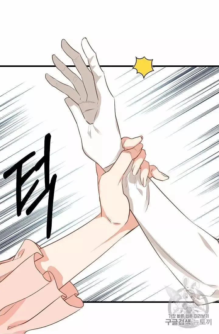 第17话 第44页
