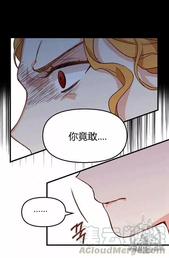 第17话 第49页