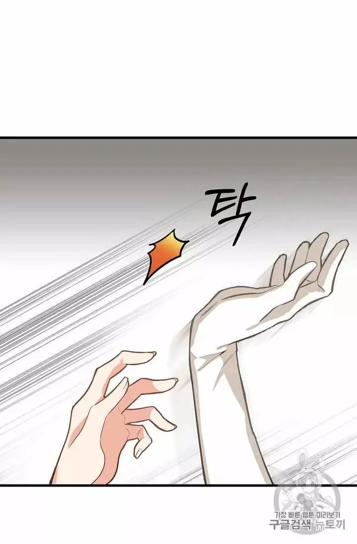 第17话 第50页