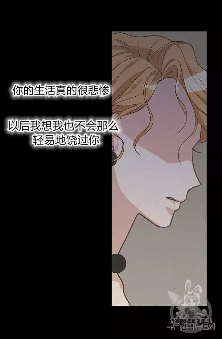 第17话 第52页