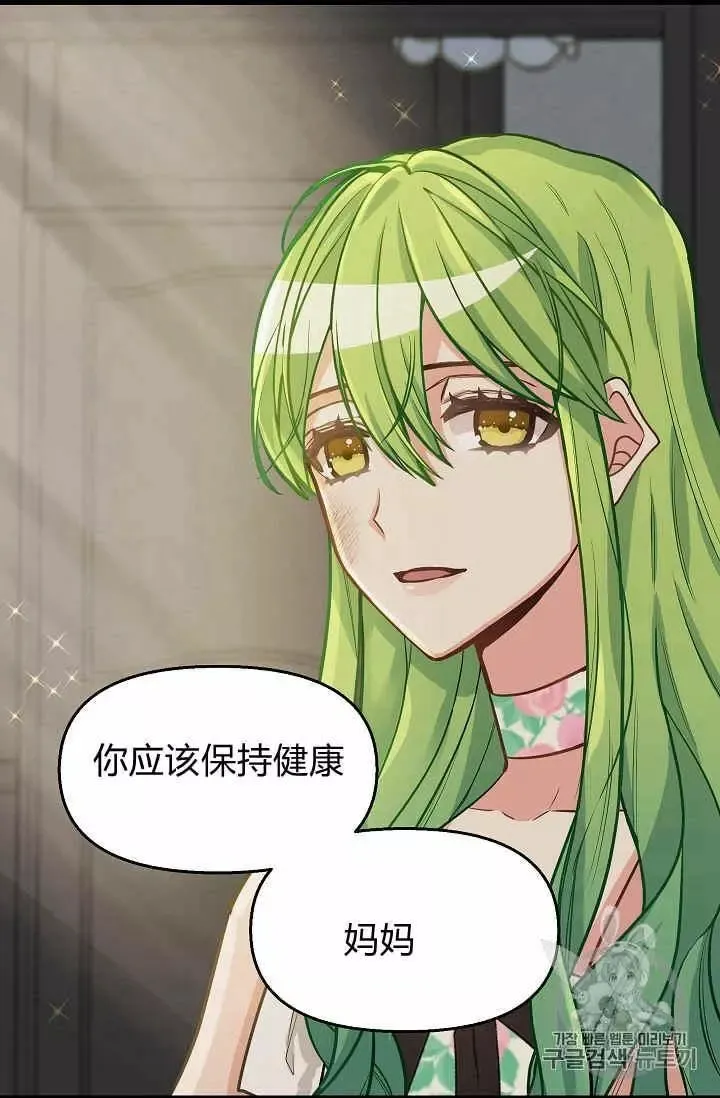 第17话 第55页