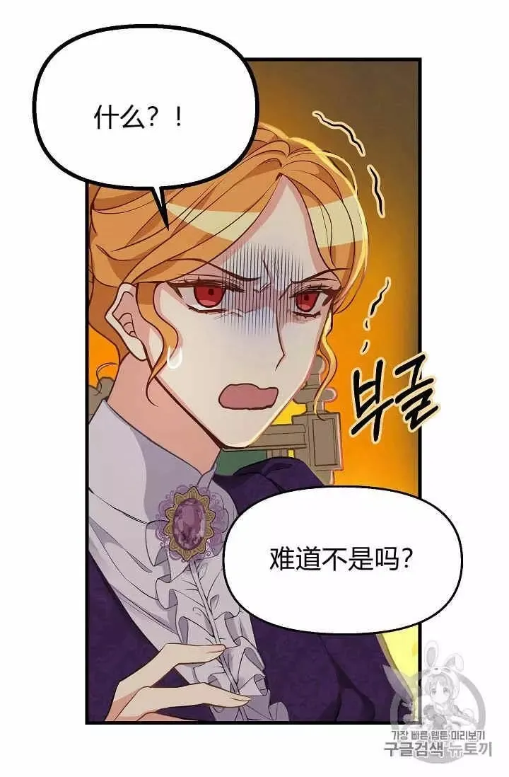 第18话 第23页