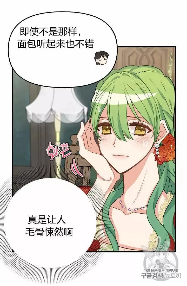 第18话 第24页